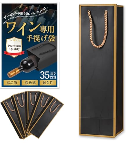 Amazon.co.jp: HEIKO 紙袋 ブライトバッグ ワインLL シコン 10枚